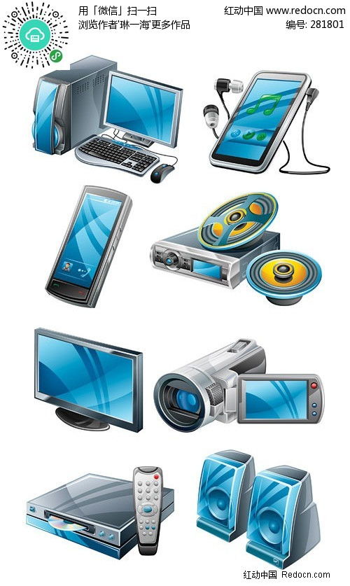 高質感數(shù)碼產品矢量素材 電腦 數(shù)碼科技矢量圖下載 281801