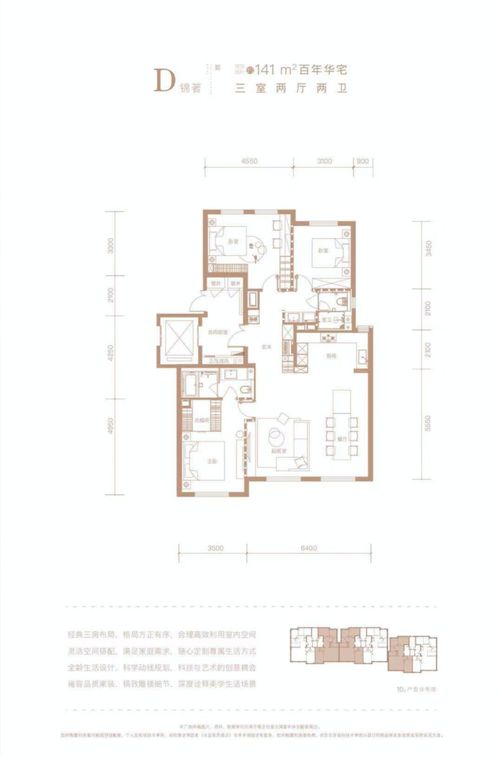 西山上品灣MOMA科技住宅 海淀北恒溫恒靜恒濕恒氧，單價(jià)3萬的理想人居