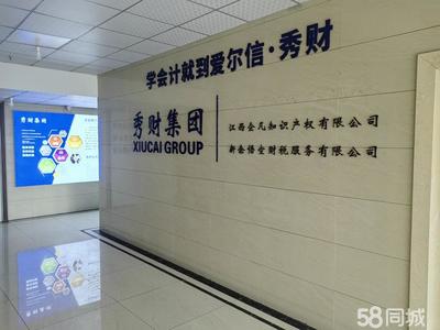 專(zhuān)業(yè)企業(yè)服務(wù) 工商注冊(cè)、變更注銷(xiāo)、財(cái)務(wù)會(huì)計(jì)一站式解決方案