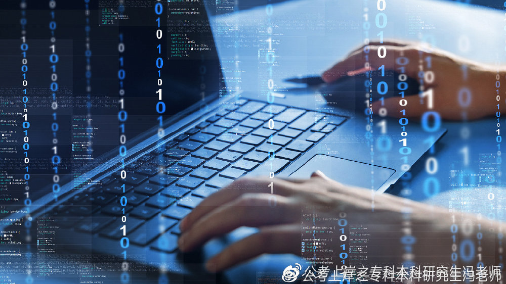 四川小自考丨計算機系統集成服務專業熱門學校及推薦